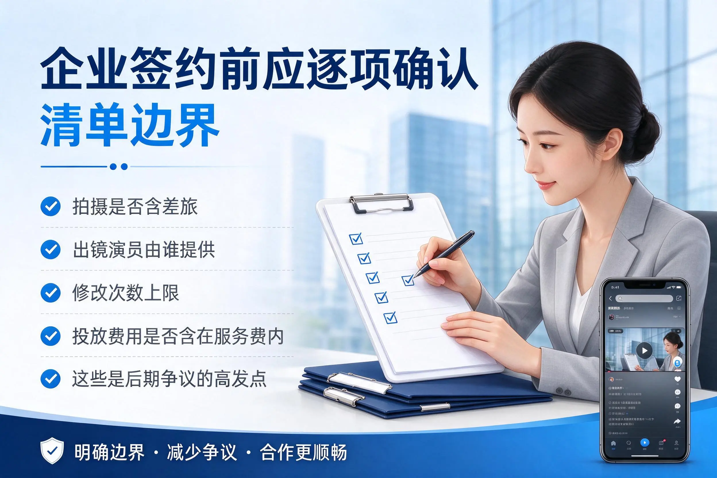 北海短视频代运营是什么？一文讲清服务内容与合作模式
